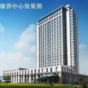 昌樂(lè)中醫(yī)院康養(yǎng)中心